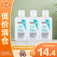 適樂膚舒緩凈顏泡沫潔面啫喱 30ml *3 保濕清潔洗面奶【臨期清倉】
