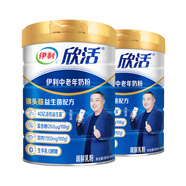 伊利欣活 中老年奶粉800g*2罐禮盒裝 0蔗糖高鈣高蛋白 老人送禮營(yíng)養品 【更優(yōu)惠】800g*2罐禮袋裝
