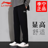 李寧褲子春秋男運動休閑褲寬松透氣長褲直筒戶外跑步針織衛(wèi)褲黑色3X