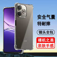 奧多金 OPPO A系列手機(jī)殼 硅膠防摔透明全包保護(hù)套軟殼 適用于oppo手機(jī)套 A5活力版