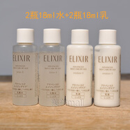 ELIXIR怡麗絲爾水乳套裝小樣洗面奶水乳液精華眼霜面霜防曬霜旅行裝 蘊能凝時水乳套裝 滋潤
