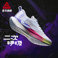 匹克（PEAK）態(tài)極科技二次呼吸1.0馬拉松競訓跑步鞋耐磨減震中考體測運動(dòng)鞋 【女】大白/紫色-內啡肽 37