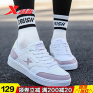 特步女鞋板鞋透氣皮面秋冬季新款防水革面厚底增高百搭學(xué)生小白ins潮鞋輕便耐磨櫻花鞋女休閑運動(dòng)鞋子女 白粉紅-【網(wǎng)面】 35 35