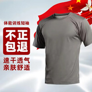 尤薩體能服短袖男夏季體能短袖訓(xùn)練套裝速干上衣圓領(lǐng)T恤戶外體能短褲 短袖體能服（單上衣） 165-170/92-96