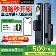凱利萊K9s 智能門鎖 指紋鎖 3D人臉識別智能鎖視頻鎖密碼鎖電子鎖全自動