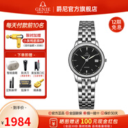 GENIE【全國聯(lián)?！烤裟崛鹗渴直?真情系列情侶男女士時(shí)尚石英腕表 GNQ-T2006L-B（女款）