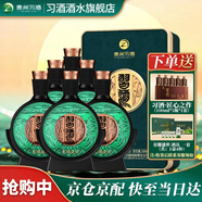 習(xí)酒貴州習(xí)酒星耀盛世500ml53度貴州窖藏君品醬香型白酒禮盒裝宴請 53度 500mL 6瓶 整箱裝【原箱發(fā)貨】