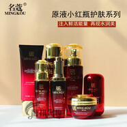 名蔻【官方店】名蔻原液柔膚水精華水補水乳彈滑乳蝸牛霜補水霜眼精華 任選7件聯(lián)系客服備注