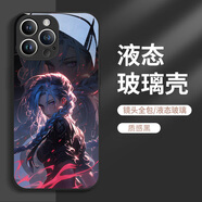 優(yōu)觀(guān)手機殼金克絲手機殼蘋(píng)果16新款14ProMax英雄 iPhone6sPlus 玻璃質(zhì)感黑金克絲2-BL63947