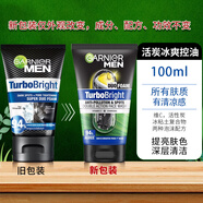 GARNIER保稅泰國卡尼爾男士洗面奶祛痘磨砂控油潔面乳100ml  去黑頭清潔 100ml 活炭冰爽控油100ml