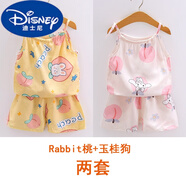 迪士尼（DISNEY）2025新款女童吊帶套裝小童童裝居家套裝女寶寶洋氣夏裝棉綢兩件裝 兩套裝 Rabbit桃+玉桂狗 90