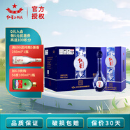 紅星北京二鍋頭 藍花系列 純糧釀造 高度清香型白酒禮盒饋贈 過(guò)節送禮 52度 500mL 6瓶 藍花二十