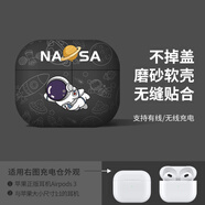 優(yōu)思頓airpods pro3保護(hù)套適用airpods4代蘋果耳機(jī)airpods pro二代保護(hù)殼硅膠藍(lán)牙耳機(jī)盒無線殼 airpods3代【宇宙飛人-黑】硅膠軟殼
