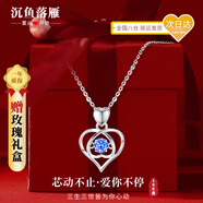 沉魚(yú)落雁輕奢18k金女士項鏈輕奢小眾高級感生日七夕情人節禮物送女友老婆