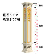 舒佩羅馬柱模具歐式構(gòu)件大門方柱造型建筑裝飾別墅水泥四方形柱子模板 仿古花柱(格子頭/太陽花墩) 30X30
