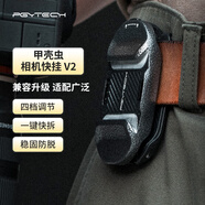 PGYTECH甲殼蟲相機快掛V2單反背包肩掛pocket背包夾蒲公英快掛扣腰帶腰掛快槍手運動相機背帶夾(僅底座)