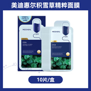 美迪惠爾面膜韓國mediheal新款茶樹膠原蛋白水庫積雪草氨基酸補(bǔ)水保濕緊致 積雪草精粹面膜*1盒/10片