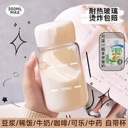 【人氣推薦】胖胖杯早餐牛奶杯高硼硅玻璃水杯耐高溫豆?jié){杯子家用 【人氣爆款】白色 300ml