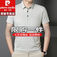 皮爾卡丹短袖T恤男士夏季polo冰絲衫夏季無痕男士翻領(lǐng)格紋重磅100%純真棉 特價(jià)抗皺boy官方店旗艦米白色 M
