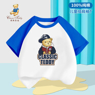 Classic Teddy兒童短袖男童T恤女童上衣夏季新款童裝寶寶衣服半袖夏裝1 棒球帽子熊同色插肩深海藍 130