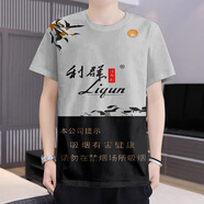 管晨利群香煙煙盒圖案3D印花圓領(lǐng)短袖T恤夏季青少年個性衣服 DX1048 2XL150170斤 均碼
