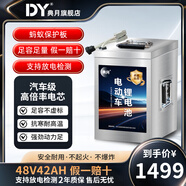 典月典月電動(dòng)車鋰電池寧德三元鋰48V60V72V磷酸鐵鋰雅迪九號(hào)外賣電瓶 48V42AH比亞迪鐵鋰16串 螞蟻125A