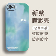 鴻獅適用于iPhone蘋果7手機殼a1660軟膠蘋果8女款液態(tài)硅膠防摔軟硅膠ins風簡約新款全包小清新精孔瞳影 597757Blue-白 蘋果7G【單殼】