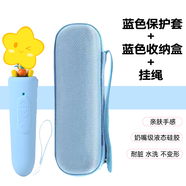 MPPMCKjojo點(diǎn)讀筆保護套適用G3硅膠套奇奇殼翻譯筆配件防摔外殼寶寶巴士?jì)和瘑⒚砂倏萍m糾環(huán)保收納便攜 藍色+藍色收納盒(送藍色掛繩)【僅適配型號G3】