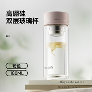 先行潤雙層玻璃水杯保溫杯茶水分離杯茶杯泡茶杯定制LOGO胖東來(lái)同款 粉色180ml