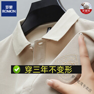 羅蒙（ROMON）100%純棉T恤男2025夏季新款絲光棉翻領(lǐng)Polo衣衫開叉重磅半袖上衣 父親節(jié)禮物高端品牌米色+高檔品牌 S 165+高檔品牌
