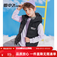 雪中飛兒童羽絨馬甲外套男童薄款女童中大童秋冬輕薄外穿童裝 黑色 150