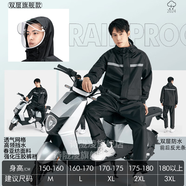 筏芯防雨騎行服衣褲套裝男女暴全身分體式摩托電動(dòng)車(chē)外賣(mài)手 旗艦套裝【雙層/黑】防暴雨更專(zhuān)業(yè) 【150/165CM】雨衣陪伴生活