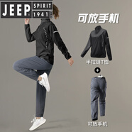 JEEP SPIRIT運動(dòng)套裝女春秋薄款跑步健身服大碼速干衣長(cháng)袖寬松戶(hù)外晨跑訓練服 黑灰兩件套【有后腰袋 巨穩】 M 【100-115斤】