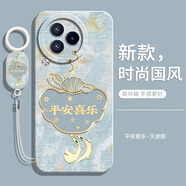 偲汐適用小米Civi3手機殼xiaomicivi2曲面屏cviv1s保護套vici軟硅膠新款全包防摔帶掛繩曲屏后外殼男女 【平安喜樂(lè )-國風(fēng)】送手環(huán)掛繩 小米 Civi3