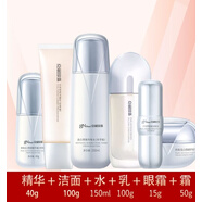 京潤珍珠（gNPearl）塑顏護膚水乳套裝補水保濕套餐 潔面+水+乳液+精華+霜+眼霜