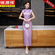 恒源祥老上海真絲長(cháng)款旗袍新款年輕款少女改良氣質(zhì)復古中國風(fēng)走秀連衣裙 紫色 hm5501 S