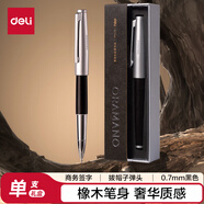 得力（deli）高端臻順滑拔帽中性筆 0.7mm子彈頭金屬筆桿商務(wù)木紋簽字筆 胡歌同款禮盒裝 單支裝A6Pro-07