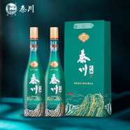 秦川（QINCHUANDAQU）大曲【正品保障】鳳香型名酒 百里秦川 純糧白酒 整箱團(tuán)購(gòu) 52度 500mL 2瓶 秦川1950紀(jì)念版