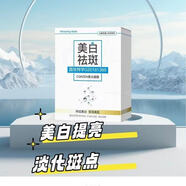 依姿露30片正品蠶絲玻尿酸面膜補(bǔ)水保濕美白男女祛痘淡斑提亮膚色面膜貼 【超劃算】美白面膜12盒 120片