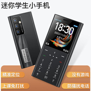 皓軒4G全網(wǎng)通學生手機帶定位只能接打電話戒網(wǎng)兒童手機男女可愛卡片機 黑色（送保護套掛繩） 全網(wǎng)通4G（移動/聯(lián)通/電信通用） 官方標配【無充電器】
