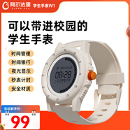 阿爾法蛋時(shí)間管理器 初高中小學(xué)生兒童學(xué)習(xí)神器