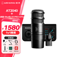 鐵三角（Audio-technica） AT2040新款電腦臺式話筒錄音設備專業(yè)動圈麥克風喜馬拉雅直播麥克風 AT2040+Studio M PRO OTG