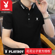花花公子（PLAYBOY）100純棉帶領(lǐng)男t恤POLO衫士夏季新款潮流翻領(lǐng)polo衫士冰絲體恤上衣 品牌153【黑色】 M 90-105斤