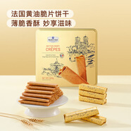 MM法國(guó)休閑點(diǎn)心小零食小吃薄脆餅干 黃油脆片餅干500g