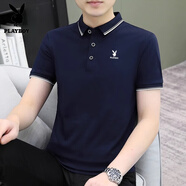 花花公子（PLAYBOY）夏季棉質(zhì)翻領(lǐng)純色短袖T恤男商務(wù)休閑時(shí)尚POLO衫青年修身百搭上衣 寶藍色 T244 L (111-125斤)