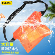 ESCASE手機防水袋可觸屏騎手外防水包沙灘游泳漂流腰包背包挎包pvc密封適用于蘋(píng)果華為等橙色