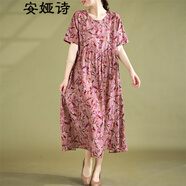 安婭詩(shī)印花連衣裙女夏季棉麻女裝寬松大碼減齡高腰長(cháng)裙子薄款短袖連衣裙 玫粉色 均碼