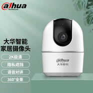 dahua大華攝像頭400萬無線監(jiān)控?cái)z像頭4MP高清夜視家用監(jiān)控手機(jī)wifi云臺旋轉(zhuǎn)無卡