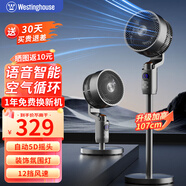 西屋空氣循環(huán)扇電風(fēng)扇家用落地扇靜音遙控立式渦輪臺式宿舍辦公室電扇WTH-XH029 太空銀+語(yǔ)音+氛圍燈+12擋風(fēng)