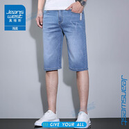真維斯（Jeanswest）牛仔短褲男士新款寬松直筒五分褲夏季冰絲薄款休閑褲子 淺藍 31